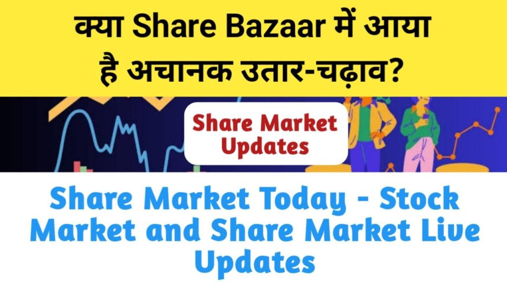 Share Market today news